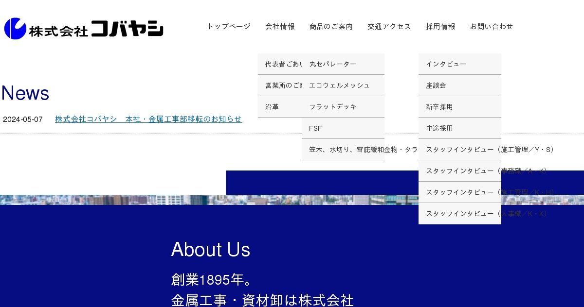 プロフ必ず読んで下さい！　804545 天板金網コーキング 牛皮革タケフ型押 裏ラバータイプ| セイコータイムラボ